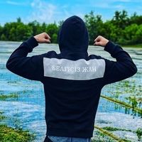 Жаралы сезім