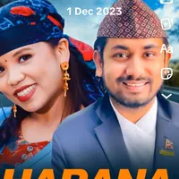 original sound - lokdohorinepal0