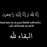 beslama3likom