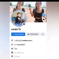 เสียงต้นฉบับ - ตัวเล็ก❤️🤭^^..🤘🏻✅