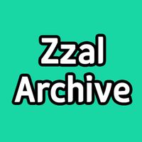 zzal_archive