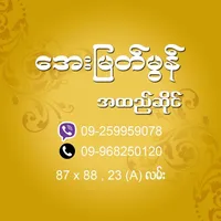 original sound - amm0501