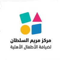 maryamalsultancenter
