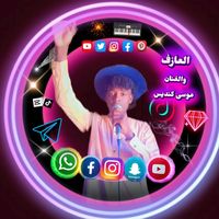 الصوت الأصلي