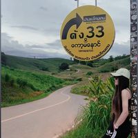 namjutapak19