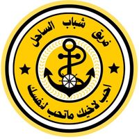 alsahel2004