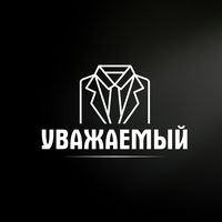 uvazhaemiyy