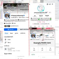 paeng.duangdymobile