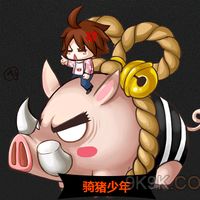 原声 - 骑猪撞大树