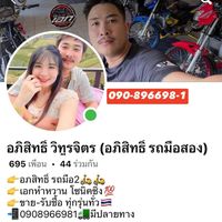 aphisit9817