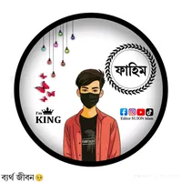original sound - mdfahim5300