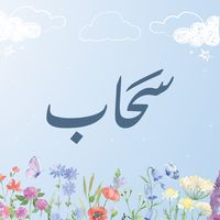 sahab26_