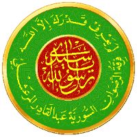 original sound - Al Marashli Ensemble