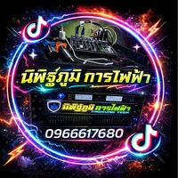 phom_sound55