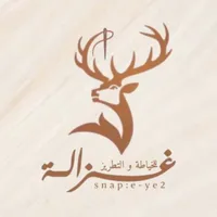 وصل الجديد وصل الجديد