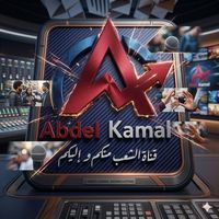 abdelkamalik