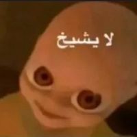 ahoodalsaad