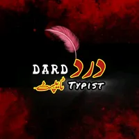 original sound - d_a_r_d_typist