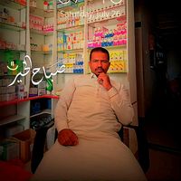 anees773439981