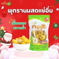 เสียงต้นฉบับ - มะม่วงชาววังCHAOWANG_MANGO