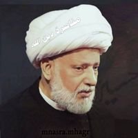 mnasra.mhagr