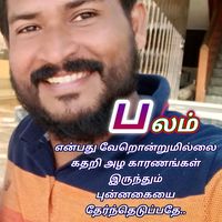 slmmusammil