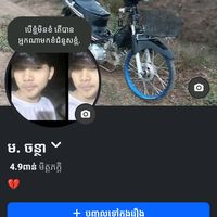 user6018882709816