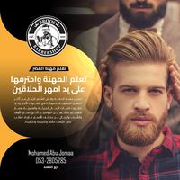 broos_barbershop