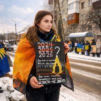 оригінальний звук