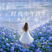 tfboyssyc_tntbmh_nsl_383