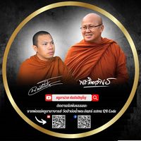 krubachai_cumpeerapunyo