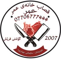 qasabxanai.omer