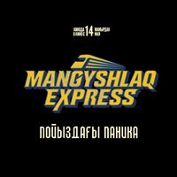 түпнұсқа дыбыс