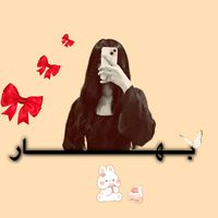 bahar.23.1