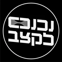 original sound - nihnaslketzev