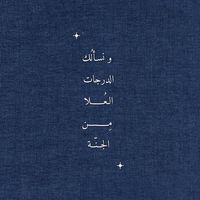 ans_afaf