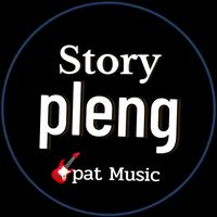 เสียงต้นฉบับ - Story pleng