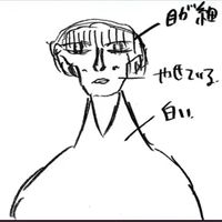 ryubitan_miyase
