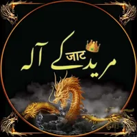 original sound - r3hmanjatt