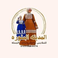 almadinah_almnorah