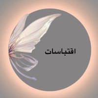 soumia_boucetta