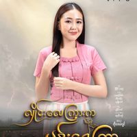 kyalsinhmue808