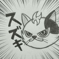オリジナル楽曲 - 鈴木(株)