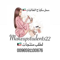 makeup_student