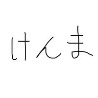 オリジナル楽曲 - ひー