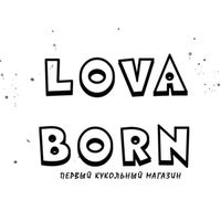 lova_born