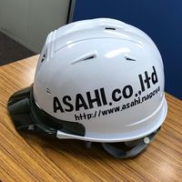 asahi_ahiba