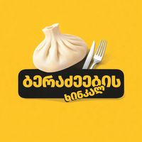 userberadzeebiskhinkali