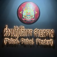 phukettong3