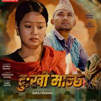 original sound - KrishnaKhattri733
